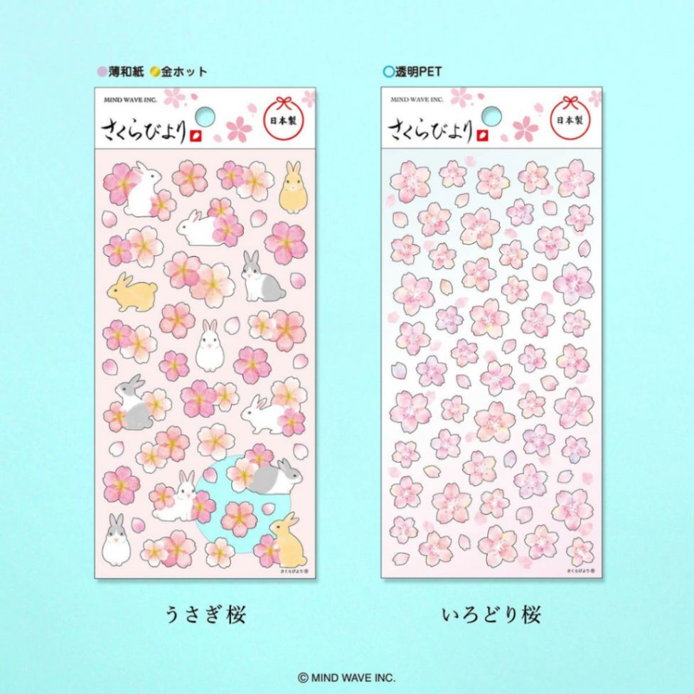Stickers Sakura - Sakura Biyori