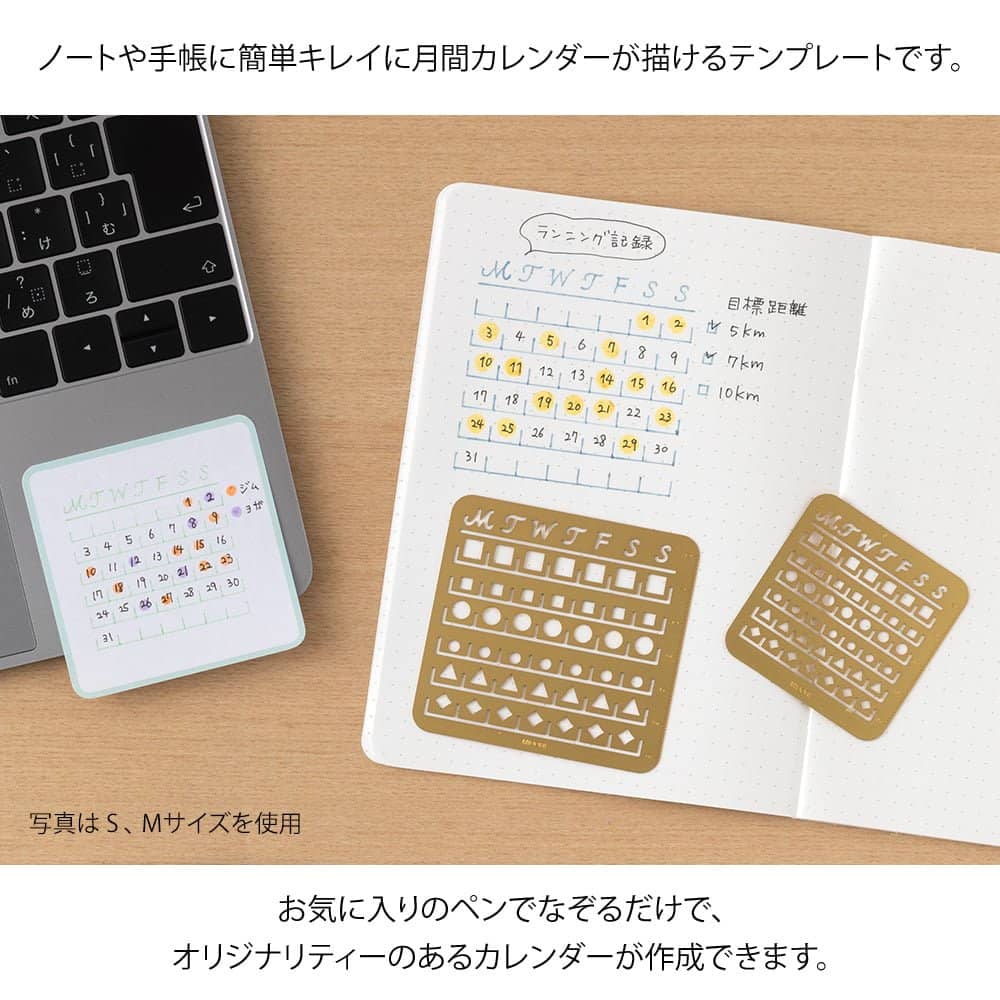 Calendar Template Monthly Block - S - 3 - Midori - Tidformera