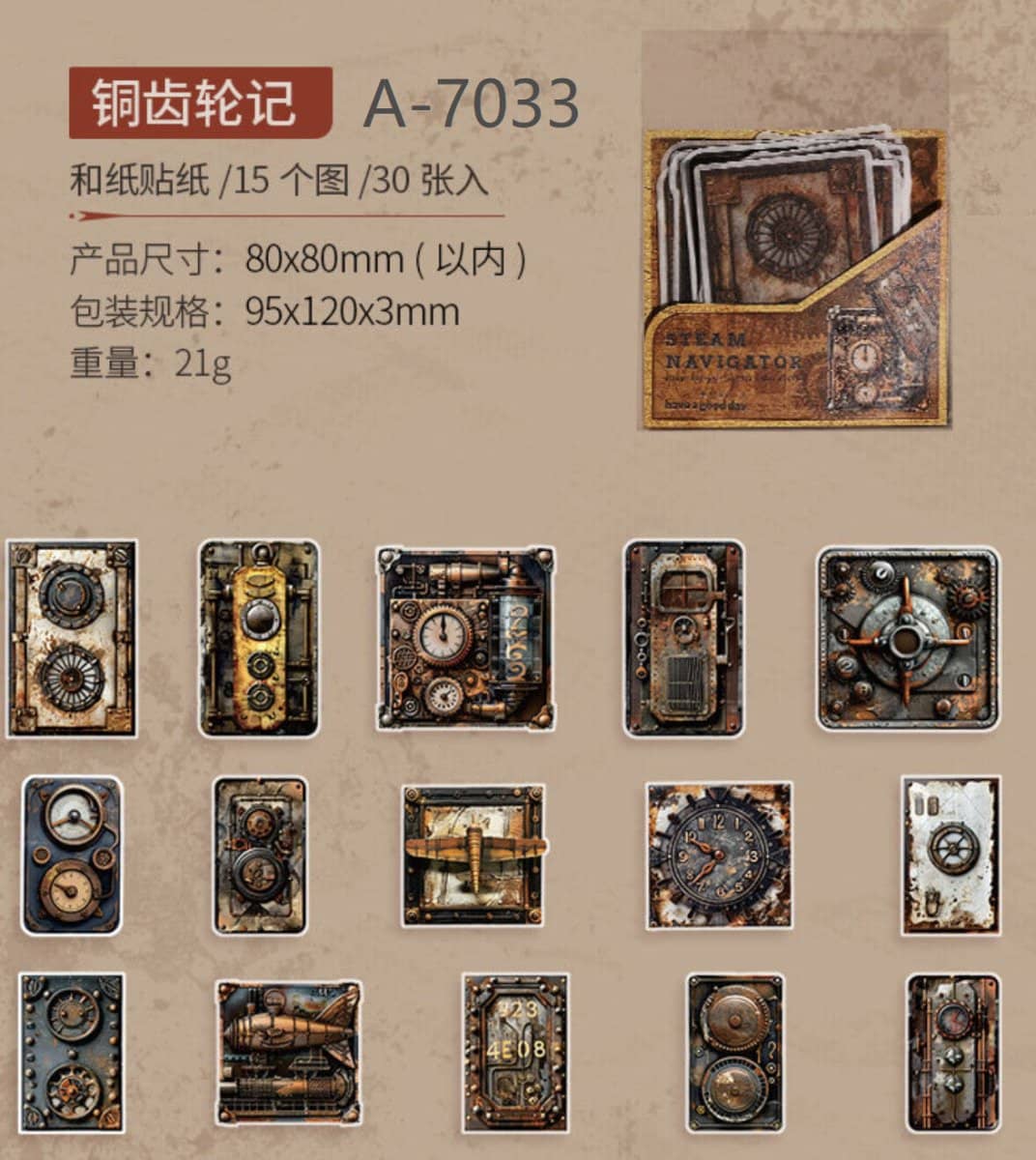 Flake stickers Steam navigator - Clock - 1 - Other - Tidformera