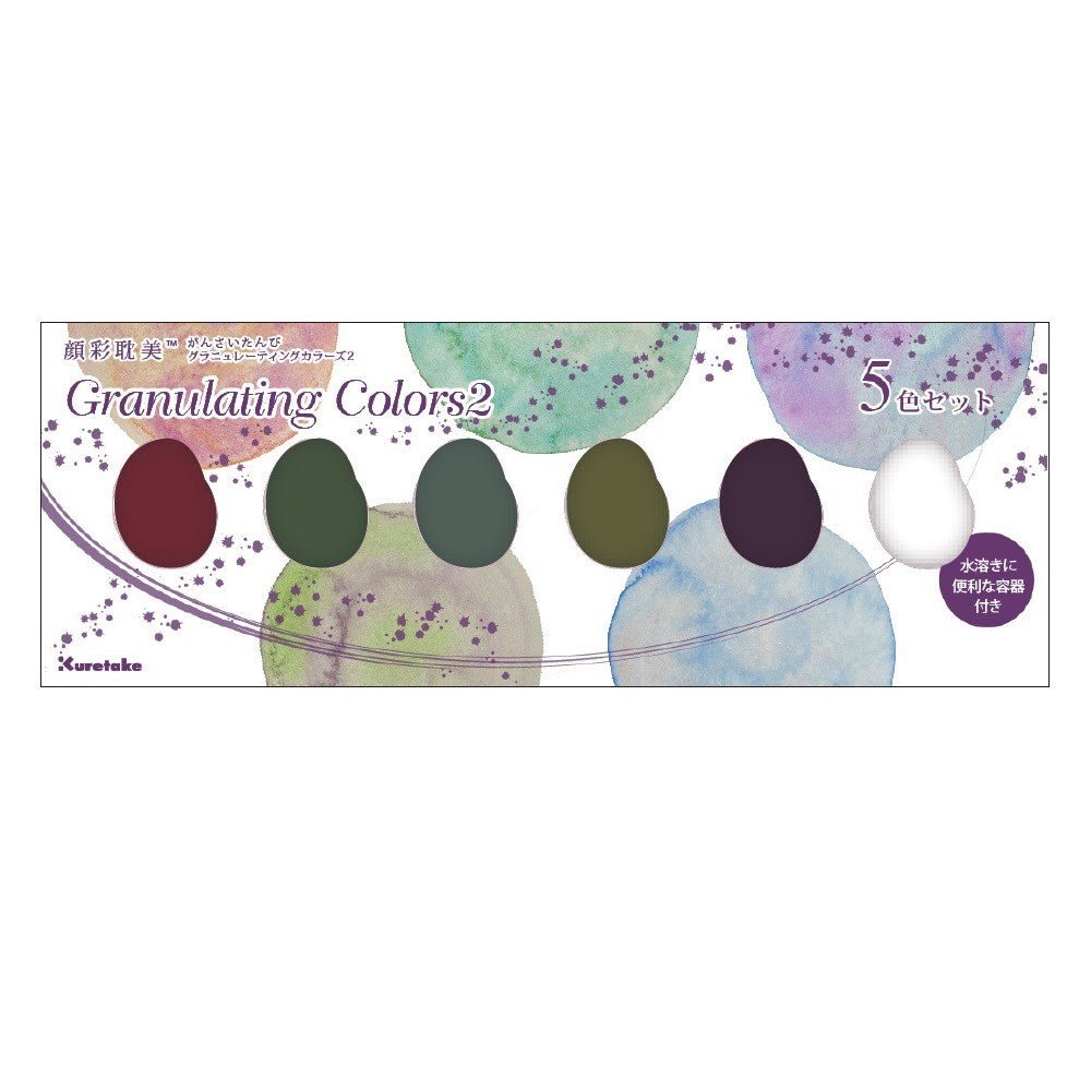 GANSAI TAMBI - Granulating colors 2 - 2 - ZIG Kuretake - Tidformera