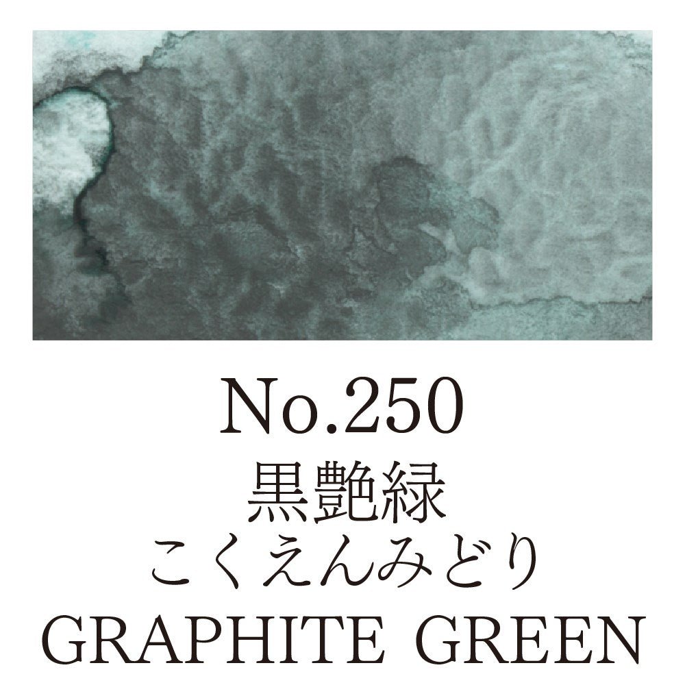 Gansai Tambi Refill - No.MT - 250 graphite green - 1 - ZIG Kuretake - Tidformera