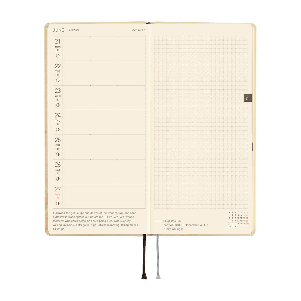 Hobonichi - Weeks Akiko Miyakoshi: Once, in Spring - 2027 - 4 - Hobonichi Techo - Tidformera