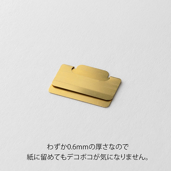 Index clips Chiratto Small - Mässing - 3 - Midori - Tidformera