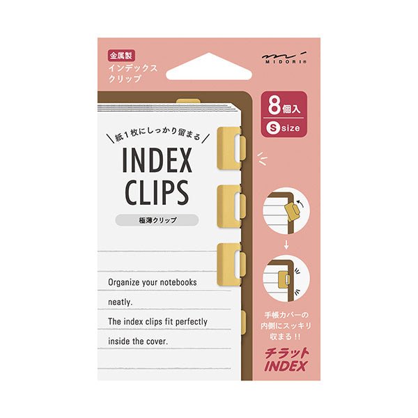 Index clips Chiratto Small - Mässing - 1 - Midori - Tidformera