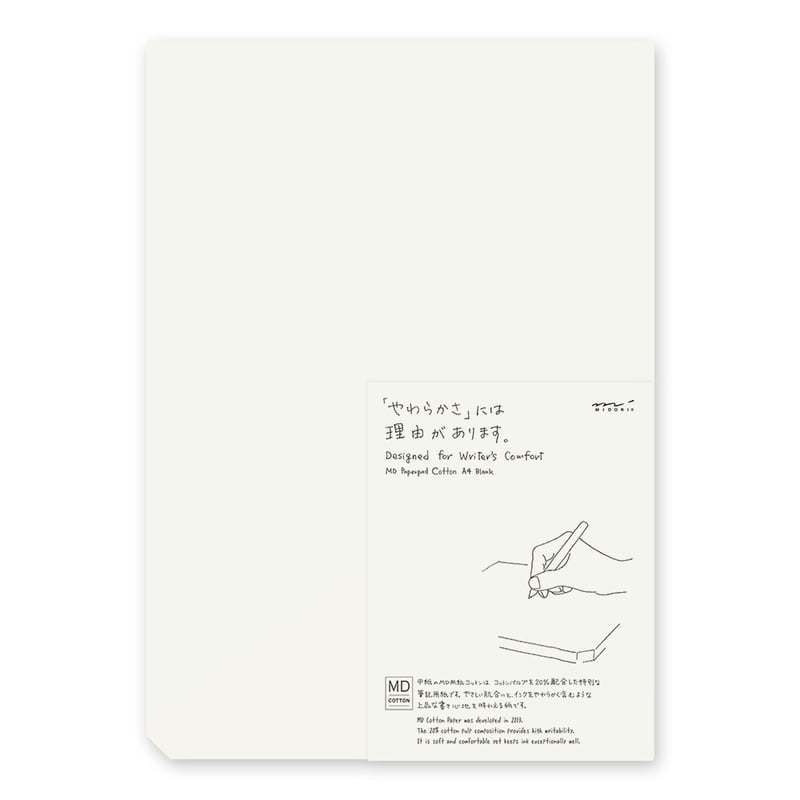 MD Paper Pad A4 Cotton - Blank - 1 - Midori - Tidformera