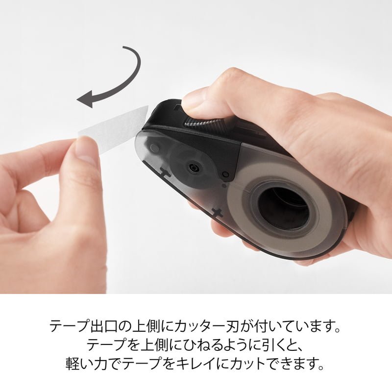 Quick Tape Dispenser - Black - 3 - Midori - Tidformera