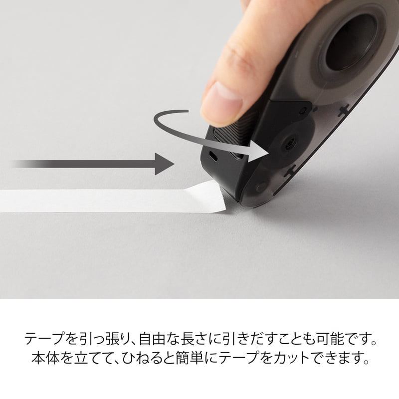 Quick Tape Dispenser - Black - 4 - Midori - Tidformera