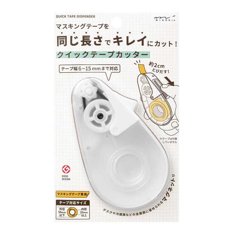 Quick Tape Dispenser - White - 1 - Midori - Tidformera