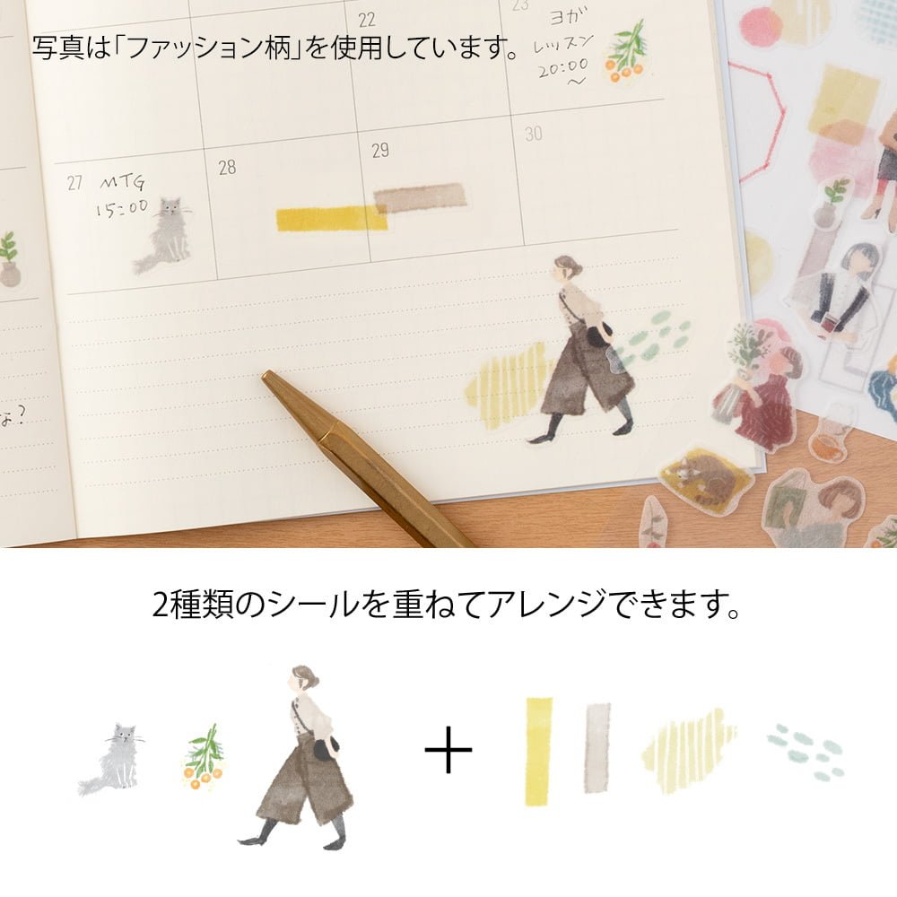 Sticker Two Sheets - Flower - 5 - Midori - Tidformera