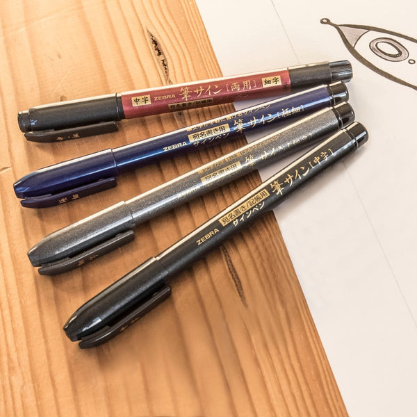 Zebra Brush Pen - Tidformera