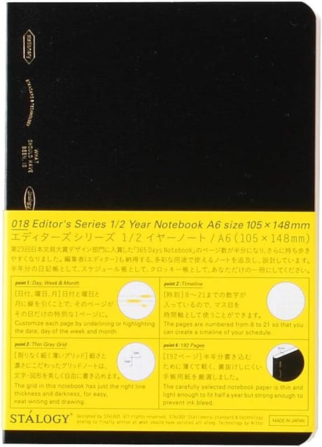 018 Editor's Series 1/2 Year Notebook Grid Black A6 - 1 - Stálogy - Tidformera