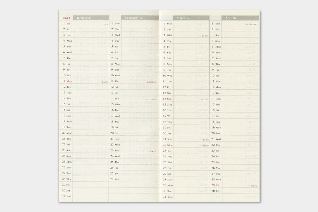 TRC 2027 Weekly + Memo Diary Regular size