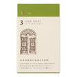 3 year diary Gate Brown - 1 - Midori - Tidformera