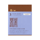 3 year diary Gate - Mini - Blue - Purple - 1 - Midori - Tidformera
