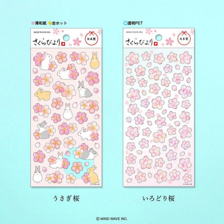 Stickers Sakura - Sakura Biyori