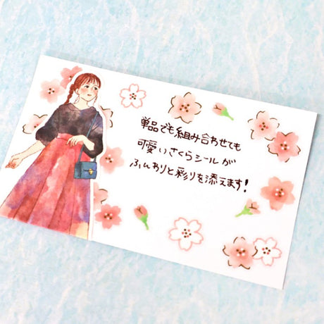 Stickers Sakura - Petit Sakura