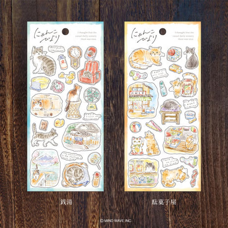Stickers Nyanko Biyori - Public Bath