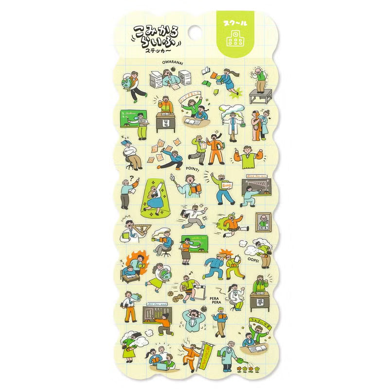 Stickers Comical Life - School