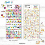 Stickers Little Meunie