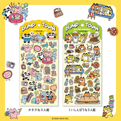 Stickers Pump Town - Gluttonous Trio