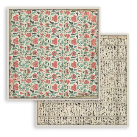 Scrapbooking Paper - Double-Sided - Oriental Garden