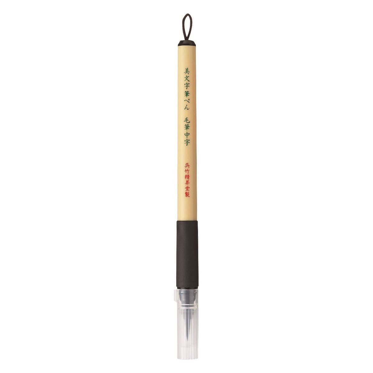 Svart penselpenna Bimoji Fude Pen Brush pen - MB  från ZIG Kuretake - Tidformera