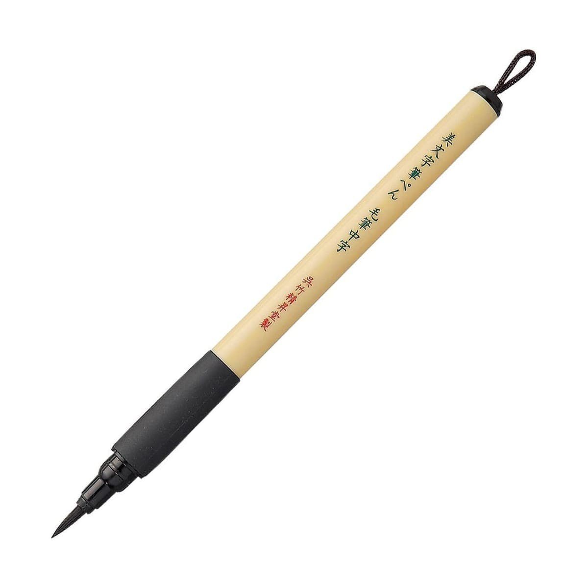 Bimoji Fude Pen Brush pen - MB - 1 - ZIG Kuretake - Tidformera