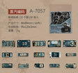 Flake stickers Steam navigator - Nummerplåtar - 1 - Other - Tidformera