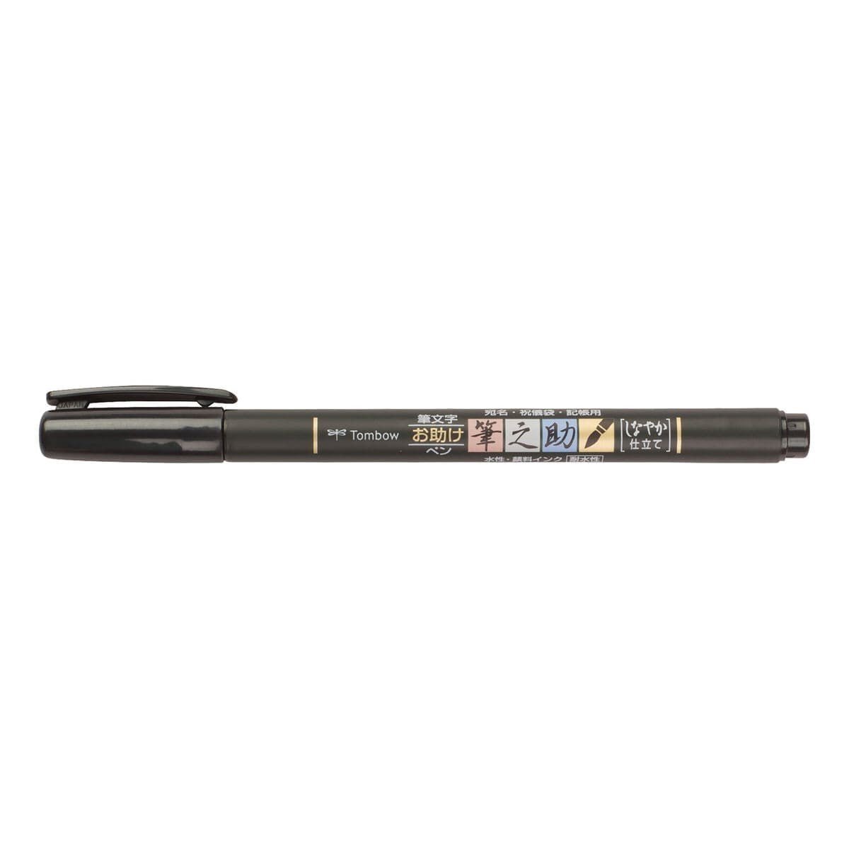 Fudenosuke Brush pen Svart - Soft tip - 3 - Tombow - Tidformera