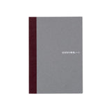 Hobonichi Blank Notebook (A5) - 2027 - 1 - Hobonichi Techo - Tidformera