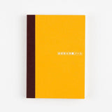 Hobonichi Graph Notebook (A6) - 2027 - 1 - Hobonichi Techo - Tidformera