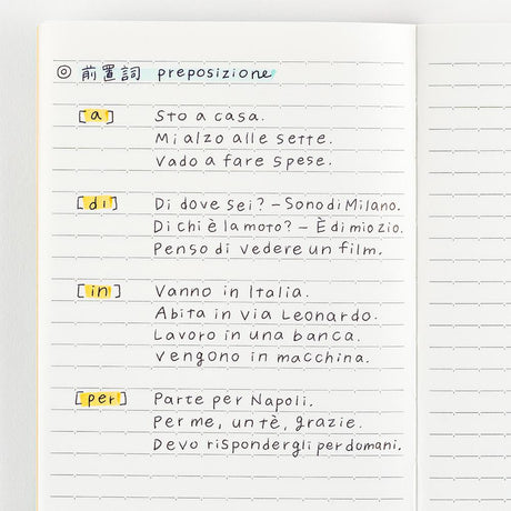 Hobonichi Lined Notebook (A5) - 2027 - 4 - Hobonichi Techo - Tidformera