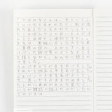 Hobonichi Lined Notebook (A5) - 2027 - 5 - Hobonichi Techo - Tidformera