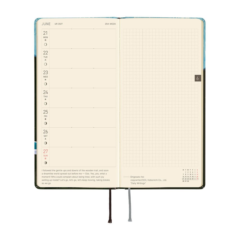 Hobonichi - Weeks Hiroko Kubota: Meteor Shower in the Light Blue Forest - 2027 - 4 - Hobonichi Techo - Tidformera