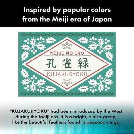 Ink café MEIJI NO IRO - KUJAKURYOKU - 4 - ZIG Kuretake - Tidformera
