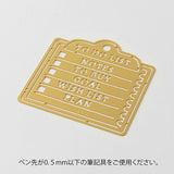 Motif Template Memo - 3 - Midori - Tidformera