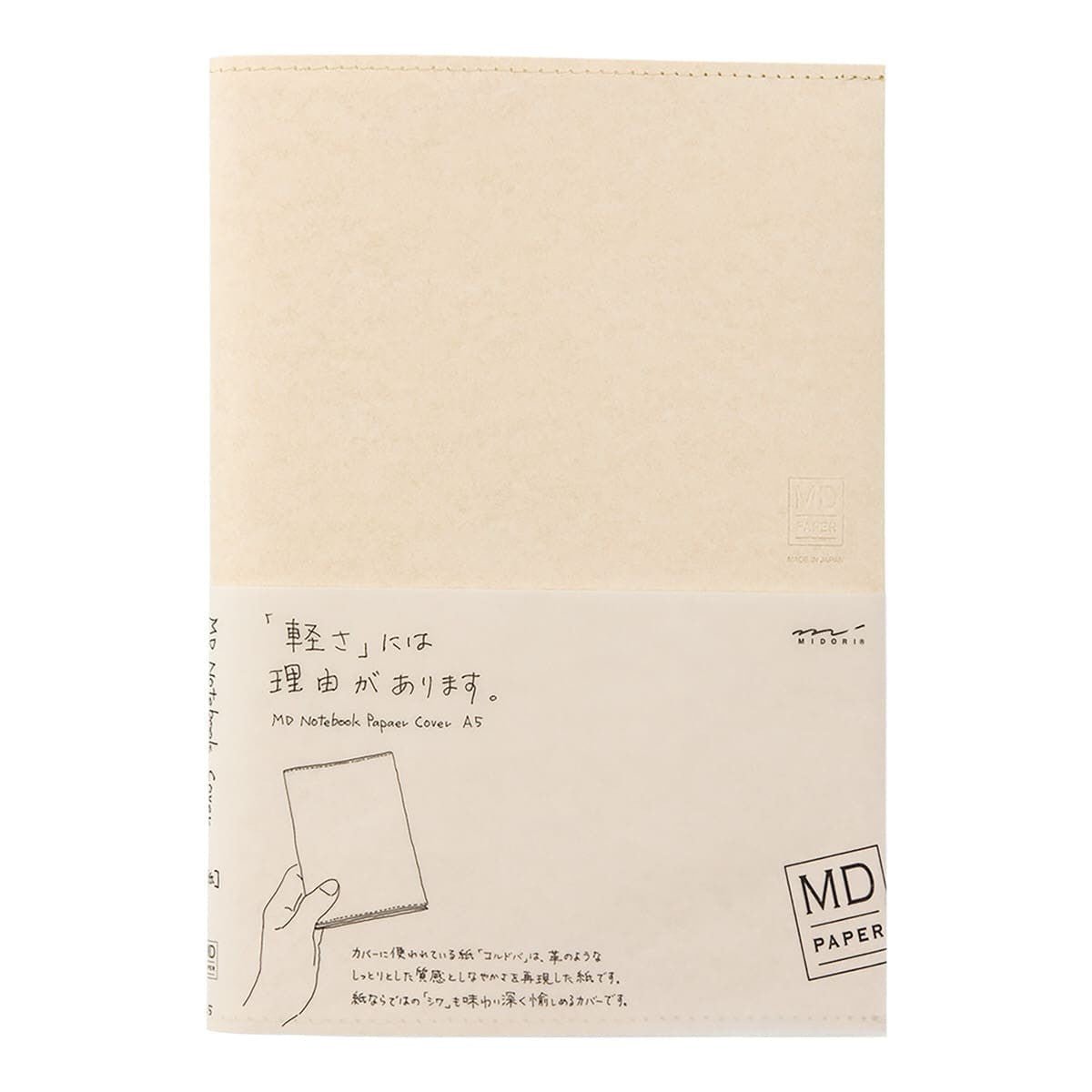 Creamfärgat bokomslag i sin förpackning. På förpackning står MD Notebook Paper cover A5.