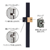 Penholder Band - Navy Blue - 6 - Midori - Tidformera