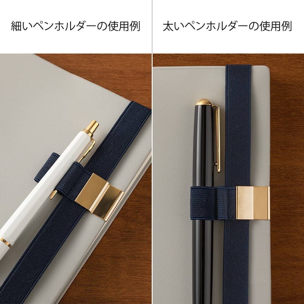Penholder Band - Navy Blue - 4 - Midori - Tidformera