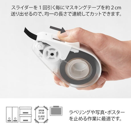 Quick Tape Dispenser - White - 2 - Midori - Tidformera