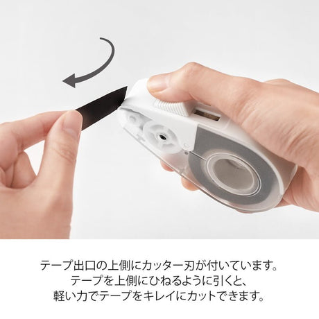 Quick Tape Dispenser - White - 3 - Midori - Tidformera