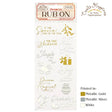 Rub - on - Create Happiness - Christmas bells - 1 - Stamperia - Tidformera