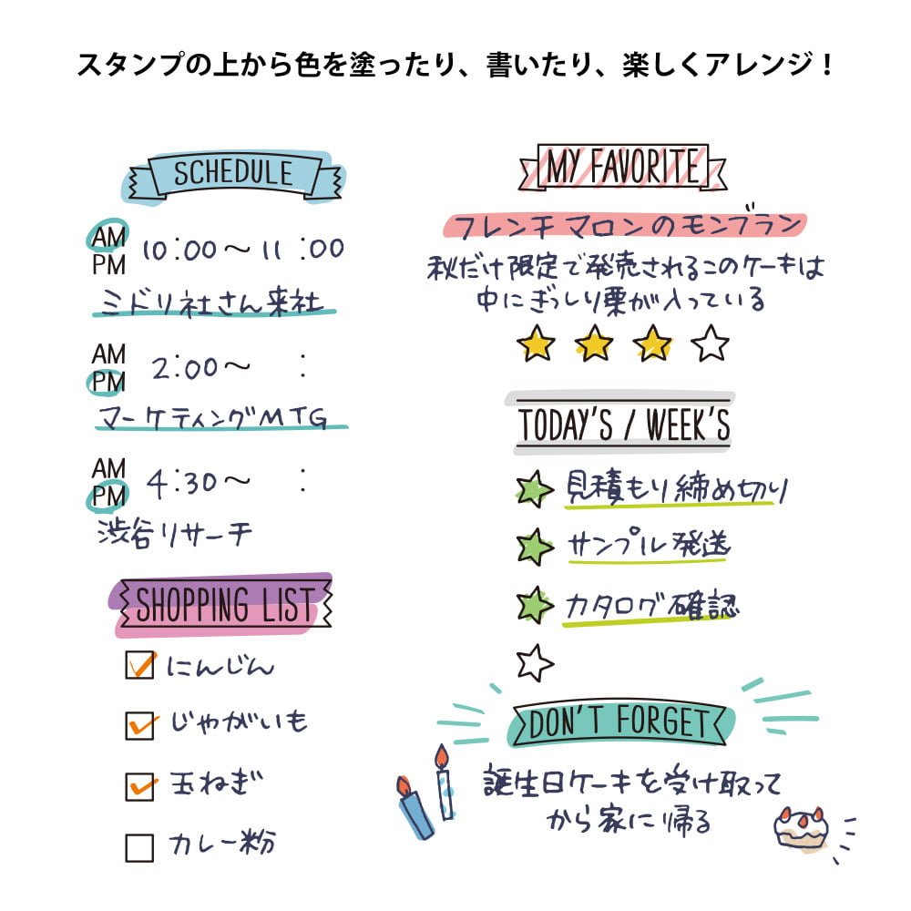 Stämpel Paintable Rotating Stamp - List - 4 - Midori - Tidformera