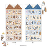 Stickers Animal Butler - Wolf - 3 - Mind Wave - Tidformera