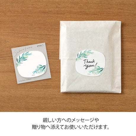 Sticky Notes Transparency Leaves - 4 - Midori - Tidformera