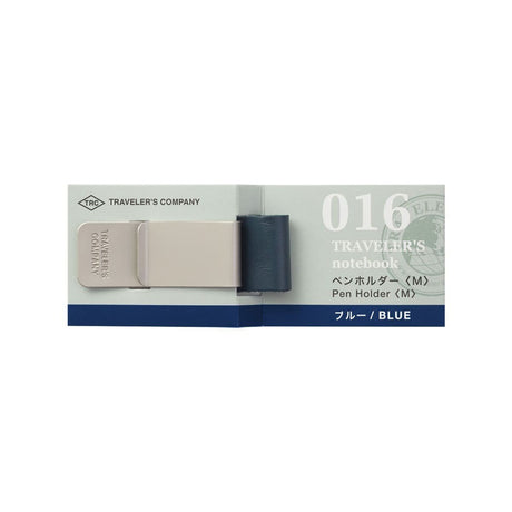 TN 016. Pen Holder (M) Blue - 1 - Traveler's Company - Tidformera