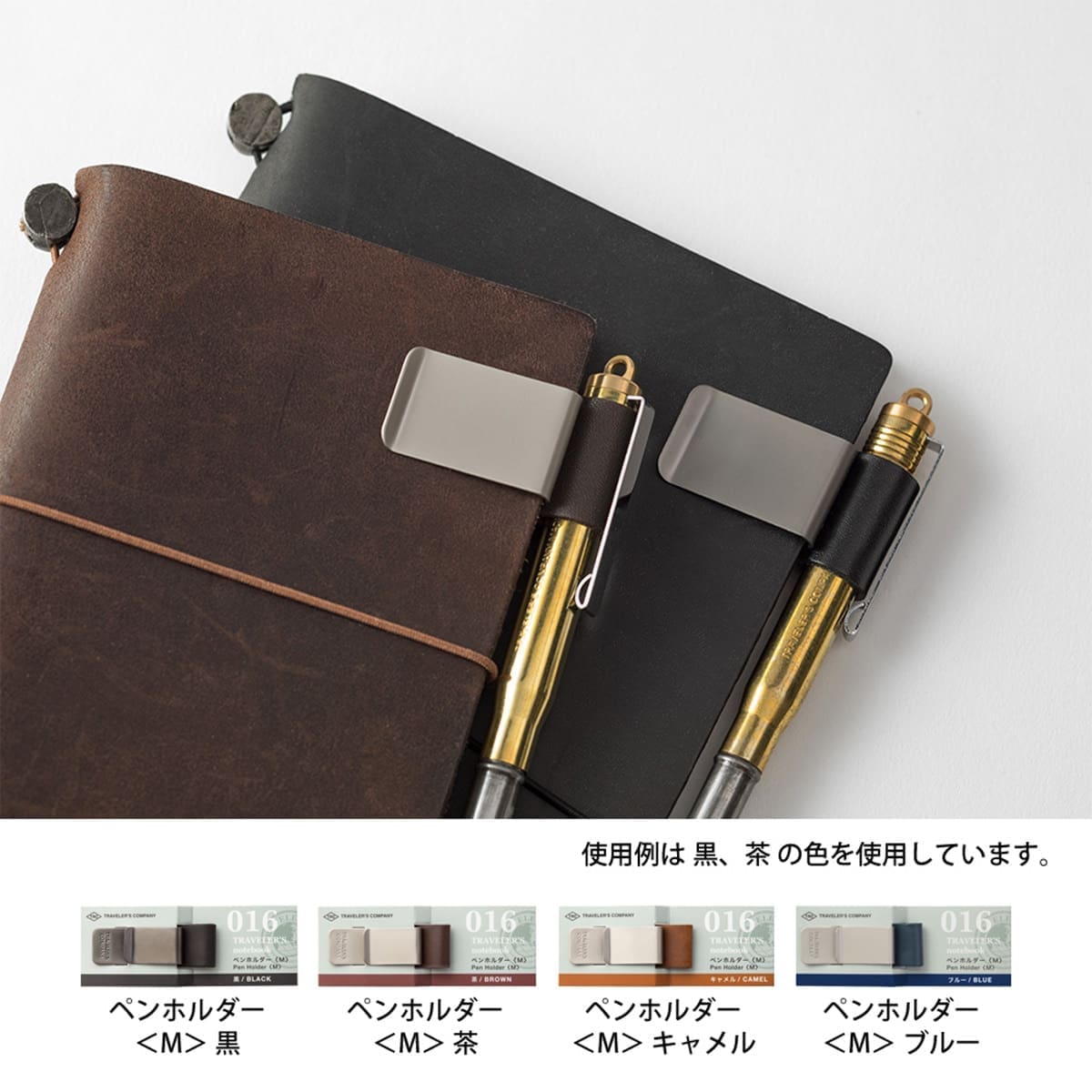 TN 016. Pen Holder (M) Brown - 3 - Traveler's Company - Tidformera
