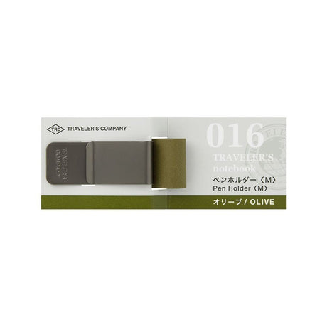 TN 016. Pen Holder (M) Olive - 1 - Traveler's Company - Tidformera