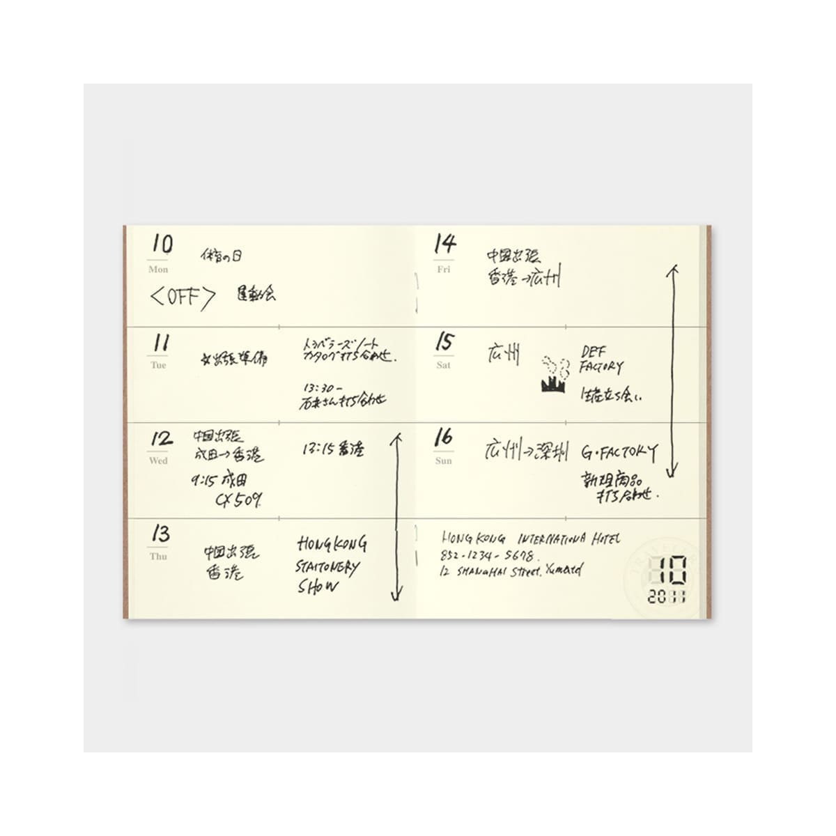 TN Passport Refill 007. Free Diary (Weekly) - 3 - Traveler's Company - Tidformera