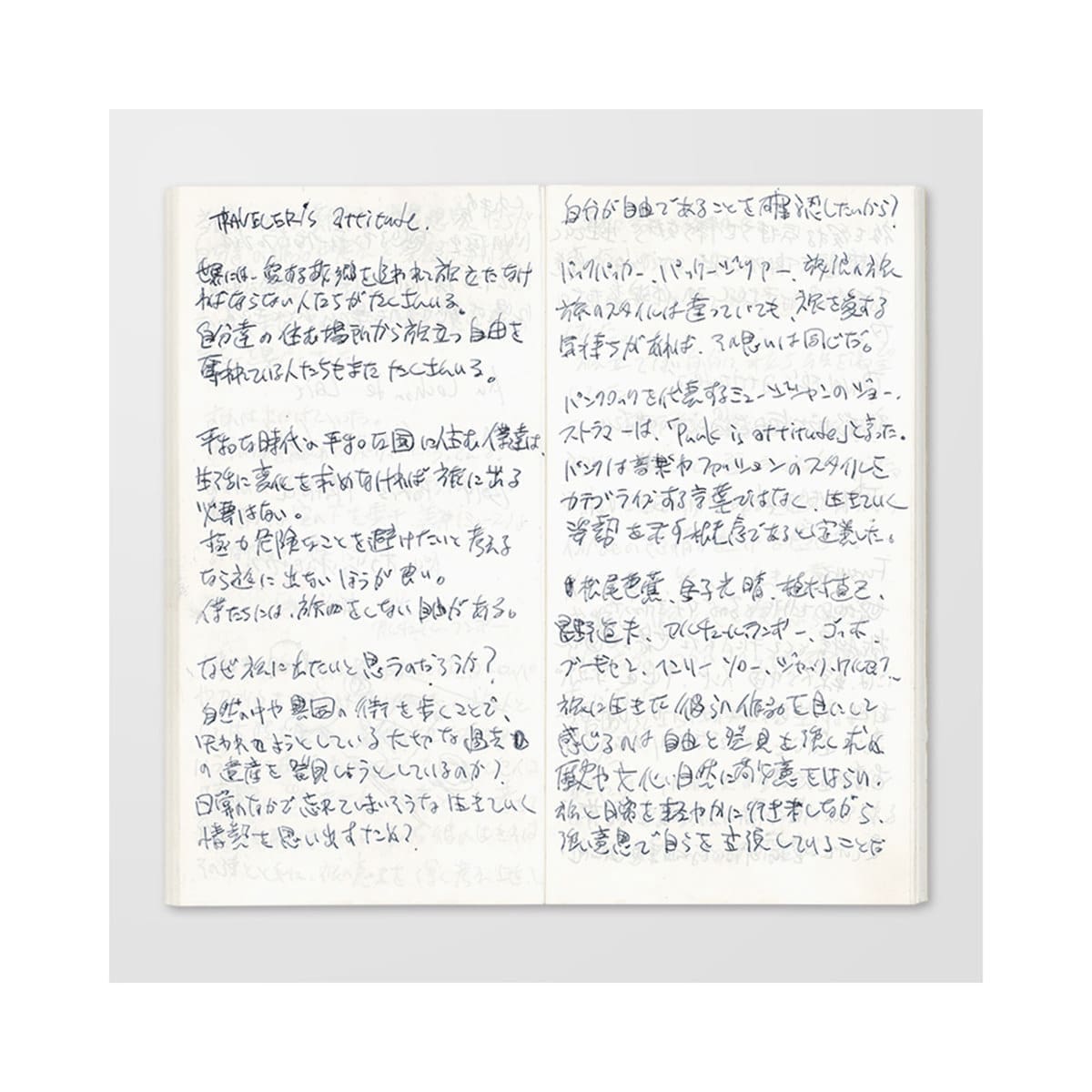 TN Regular Refill 013. Lightweight Paper - 2 - Traveler's Company - Tidformera